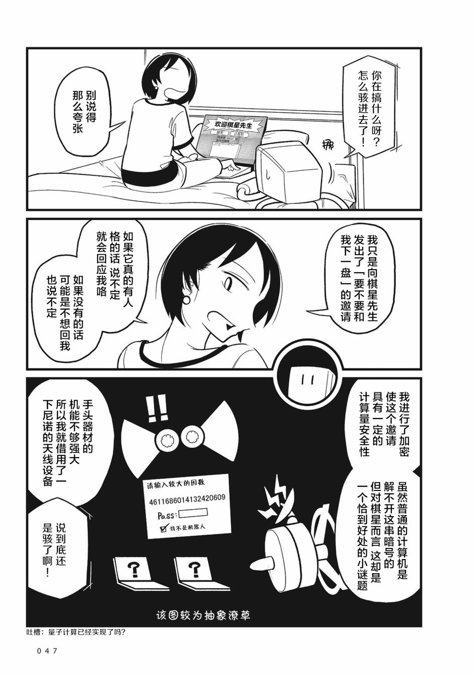 9.jpg