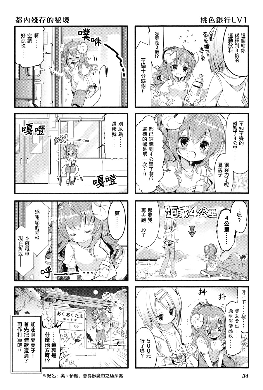 8.jpg