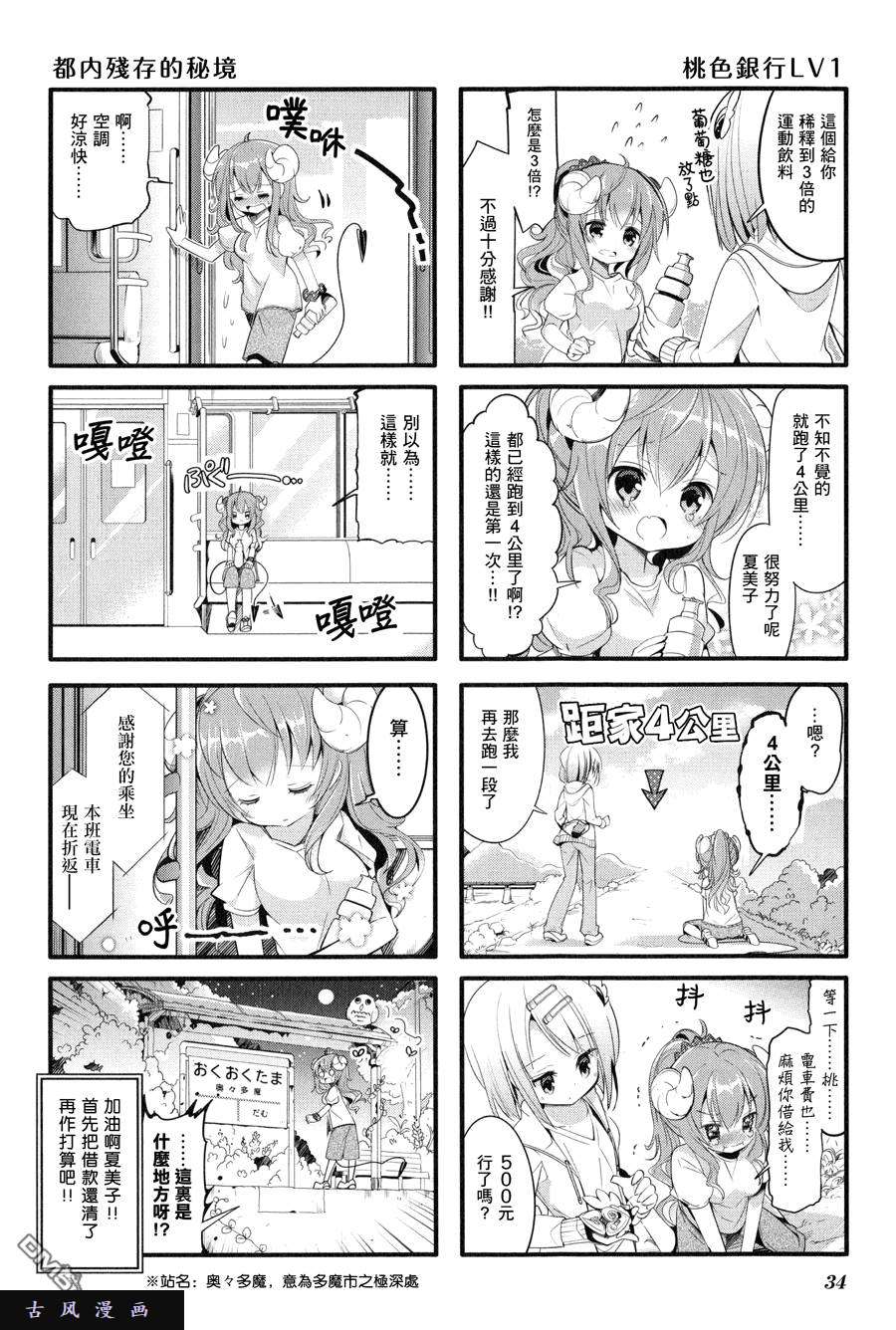 8.jpg