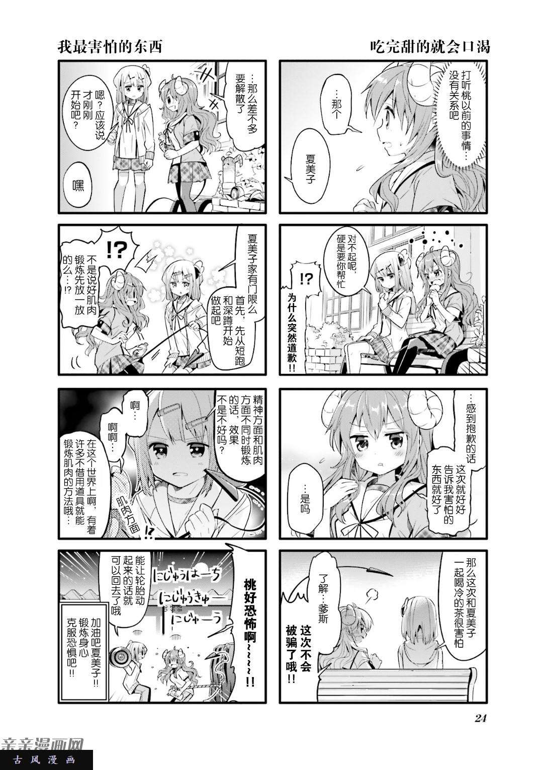 8.jpg