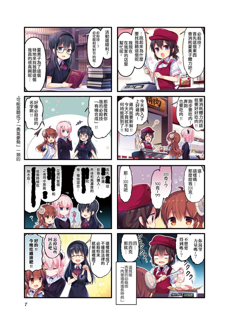 9.jpg