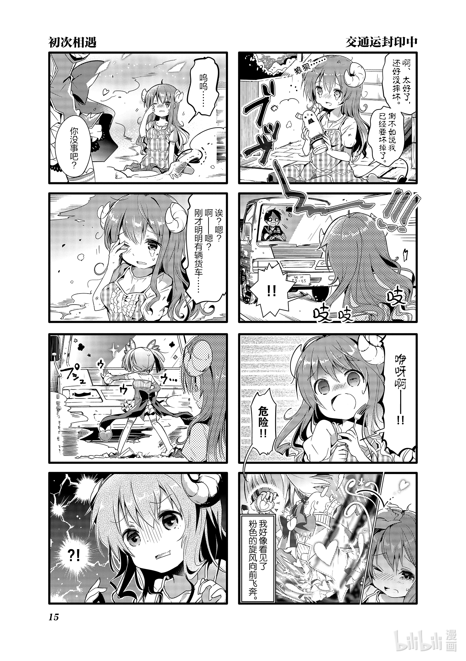 18.jpg