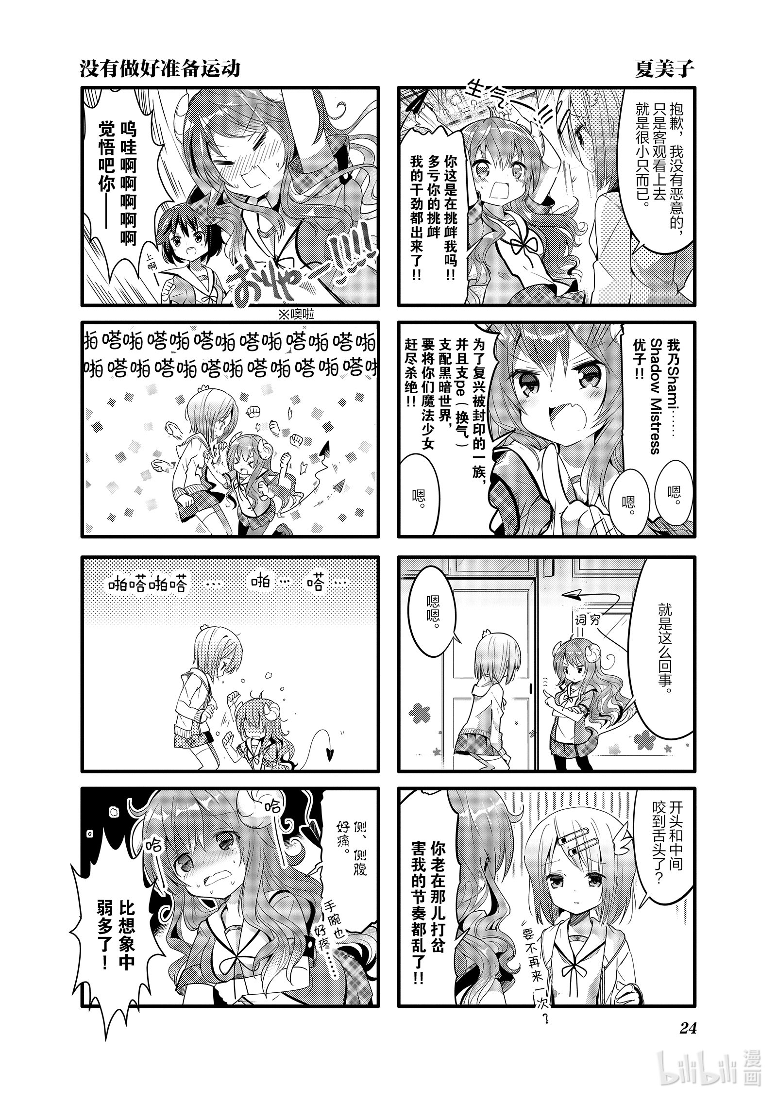 6.jpg