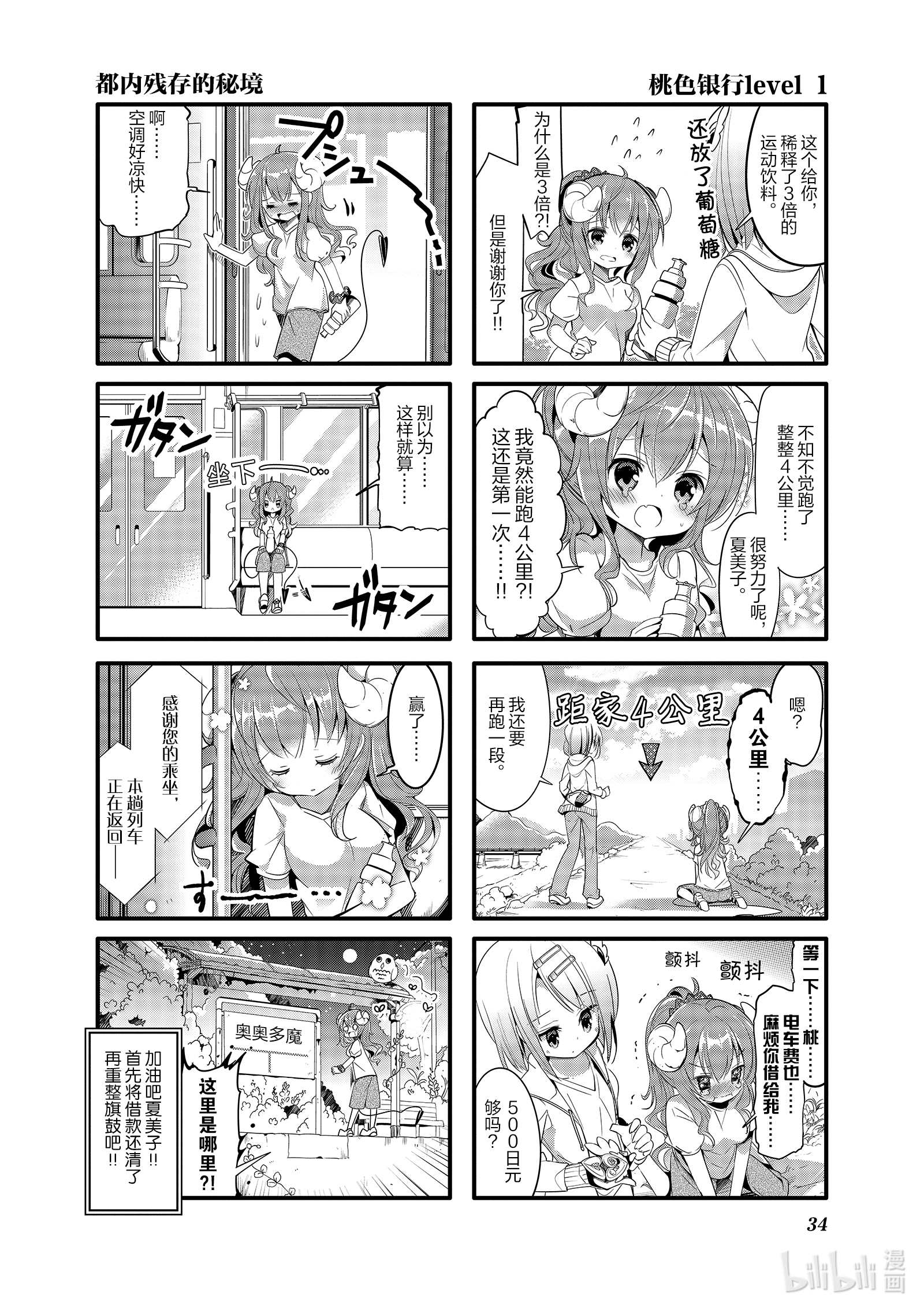 8.jpg