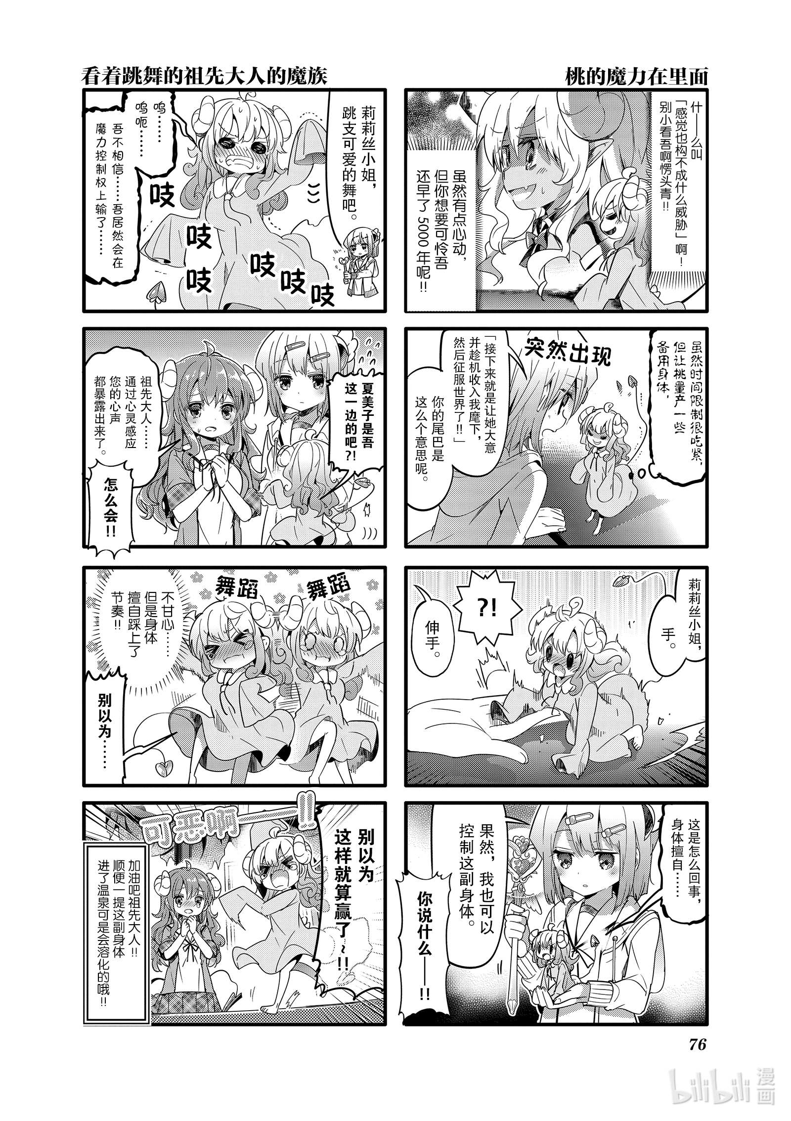8.jpg