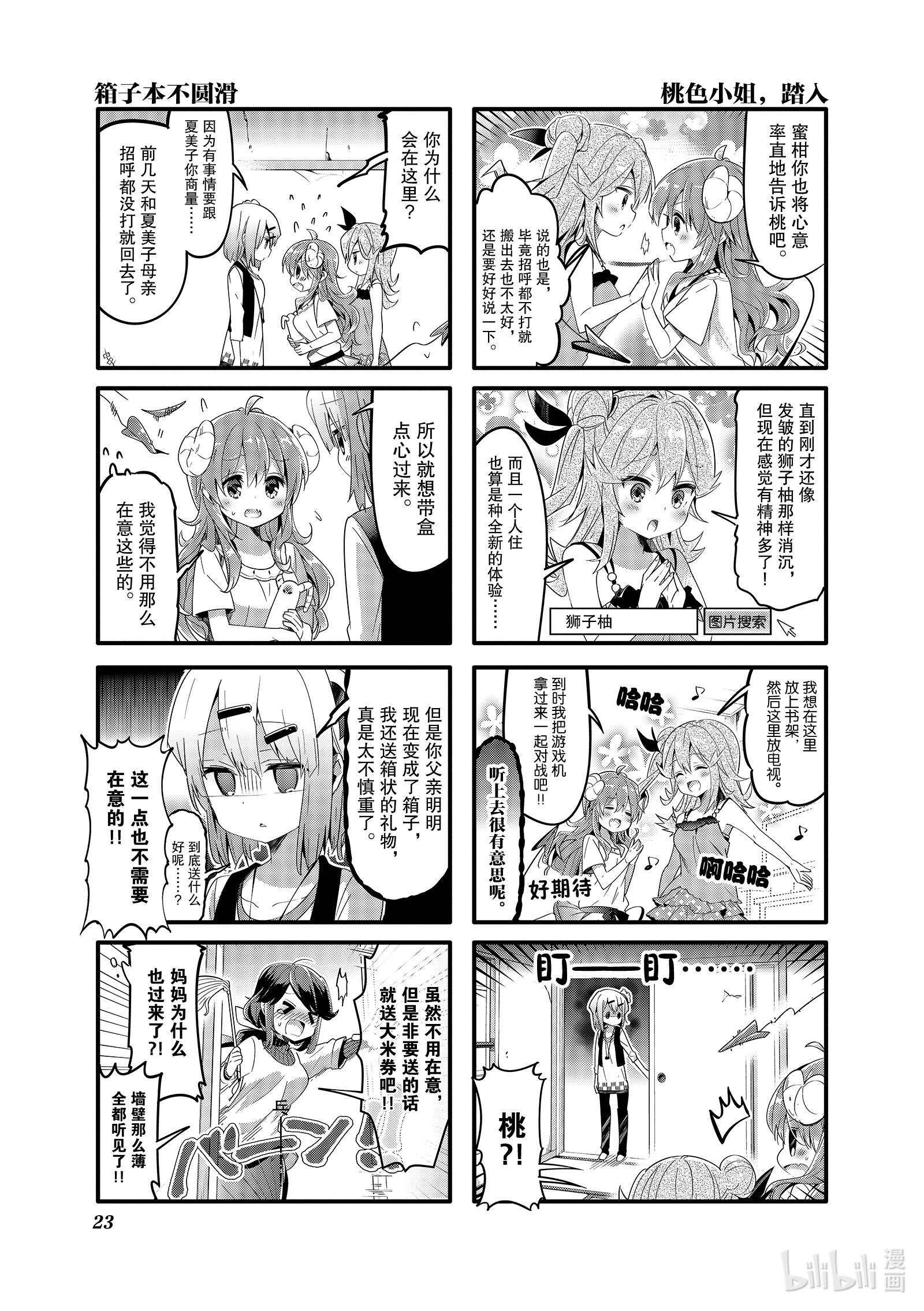 7.jpg