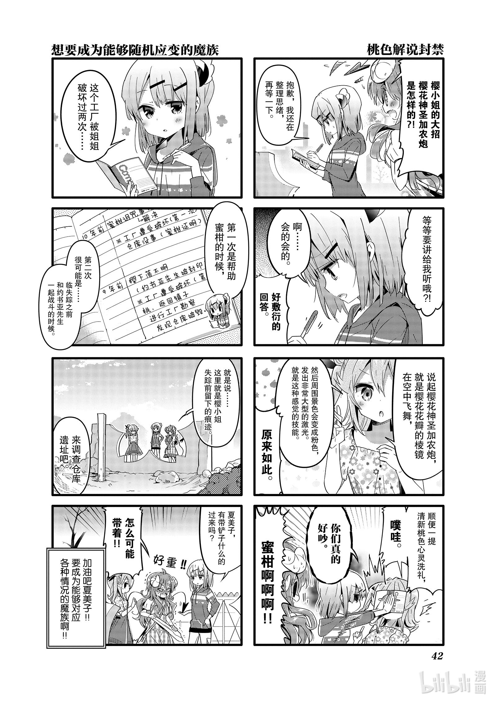 8.jpg