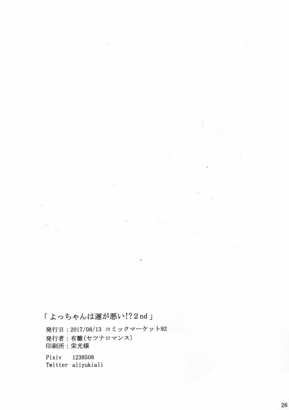 25.jpg