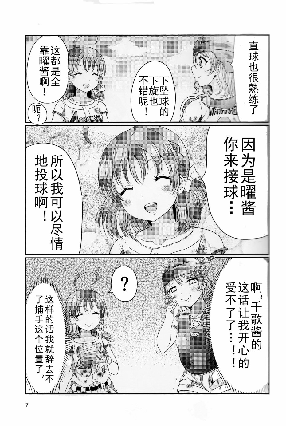 6.jpg