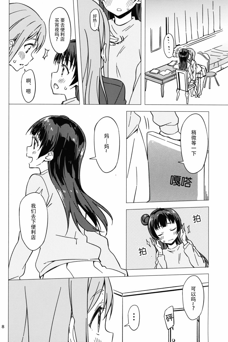 9.jpg