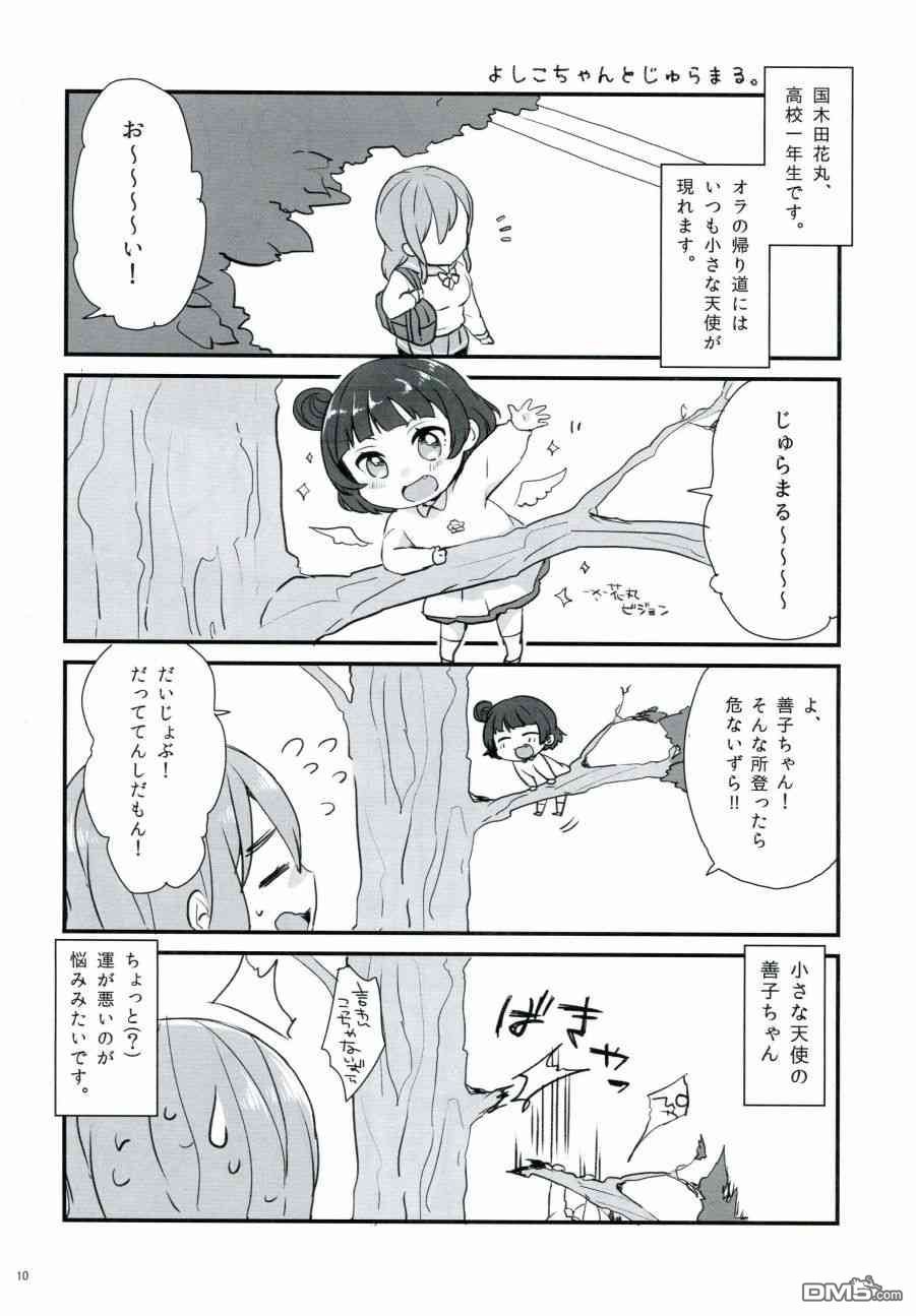 8.jpg