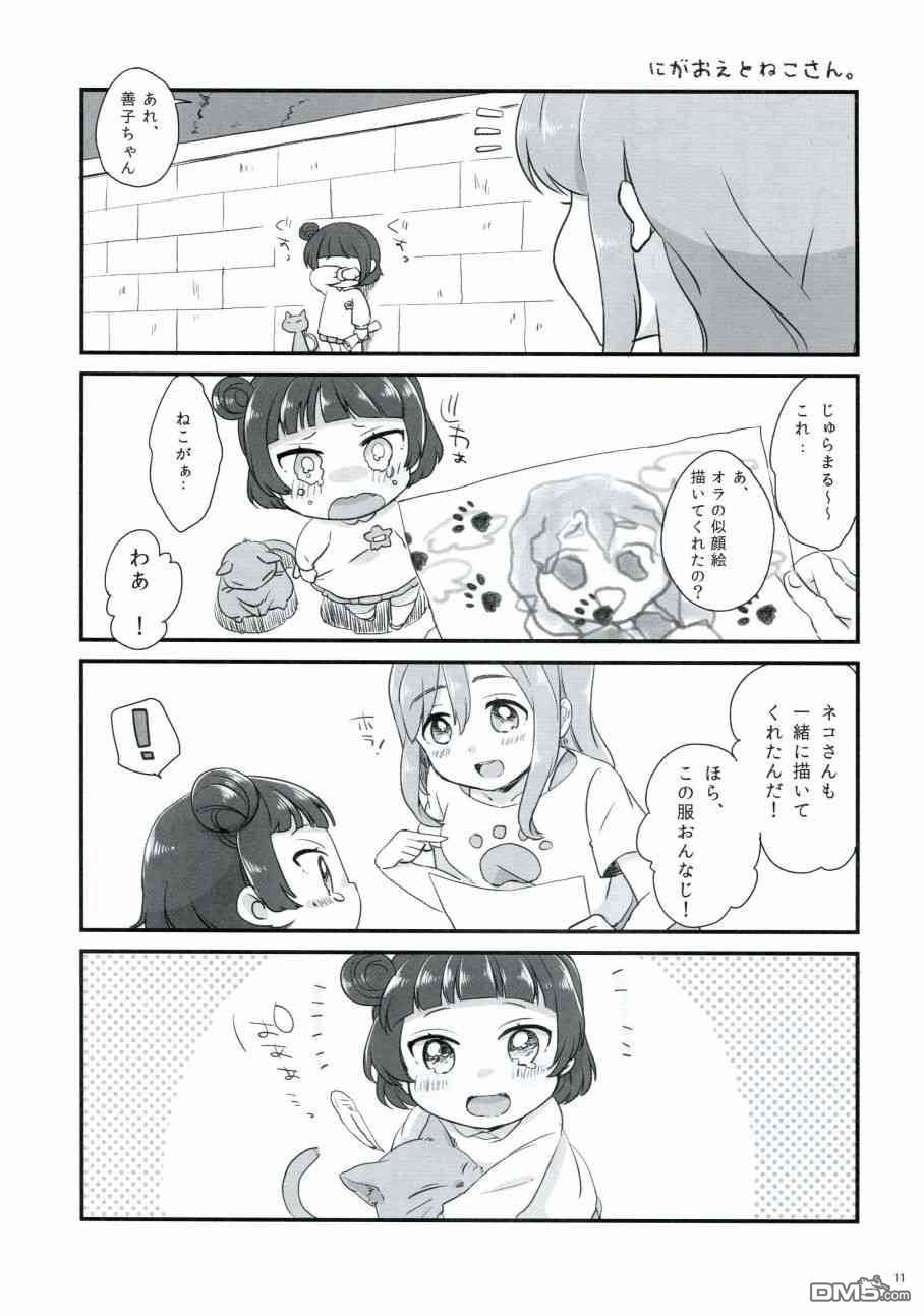 9.jpg
