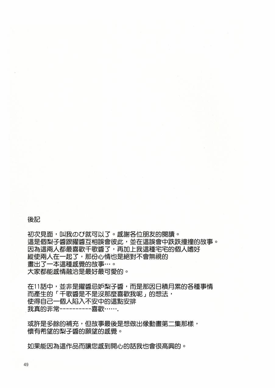 49.jpg