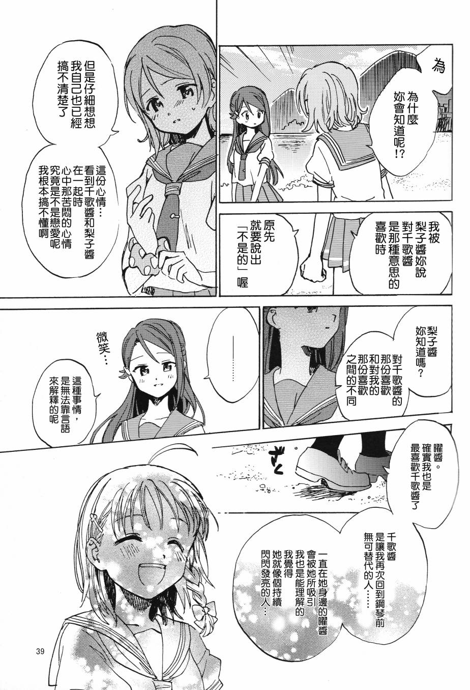 39.jpg