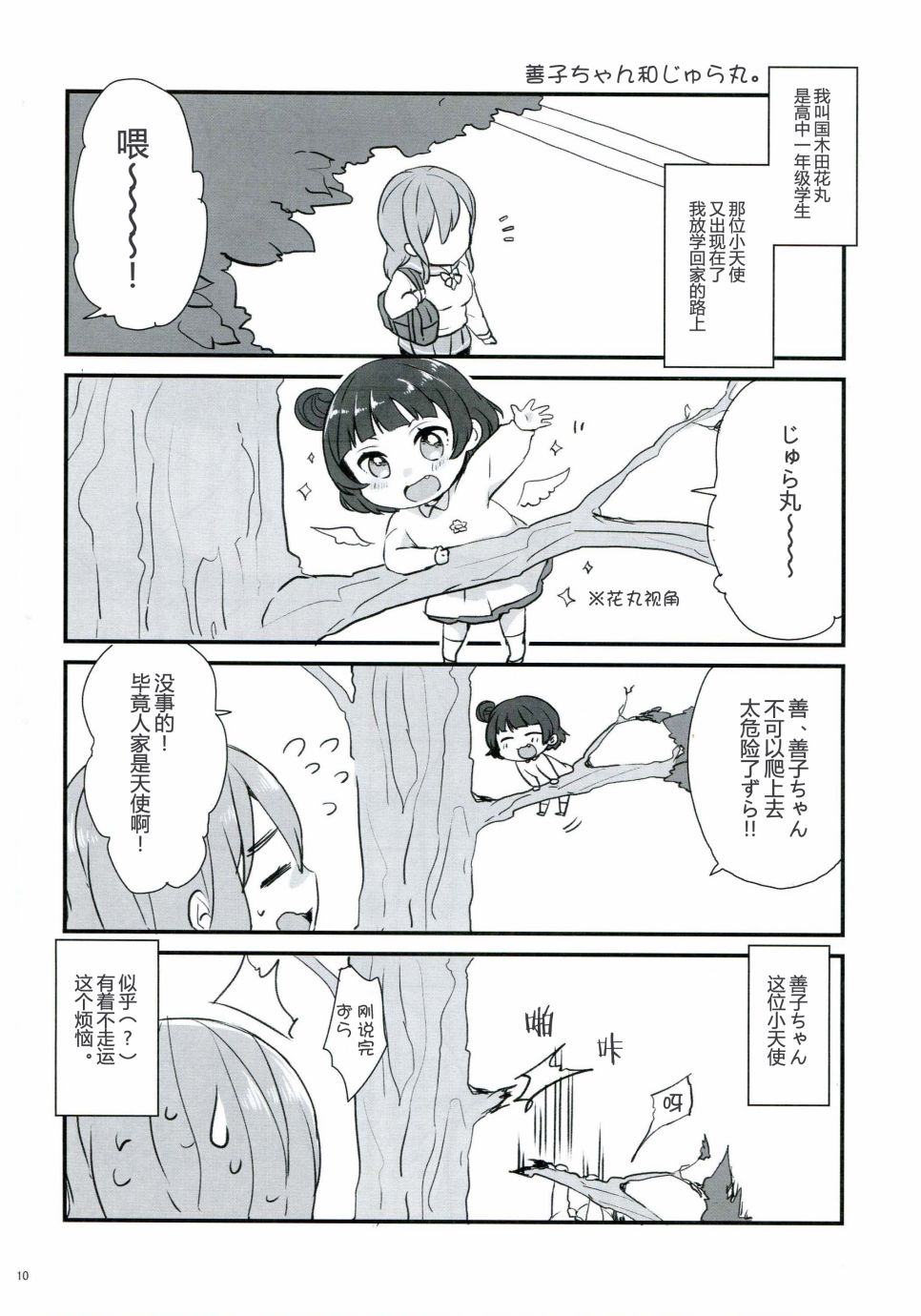8.jpg