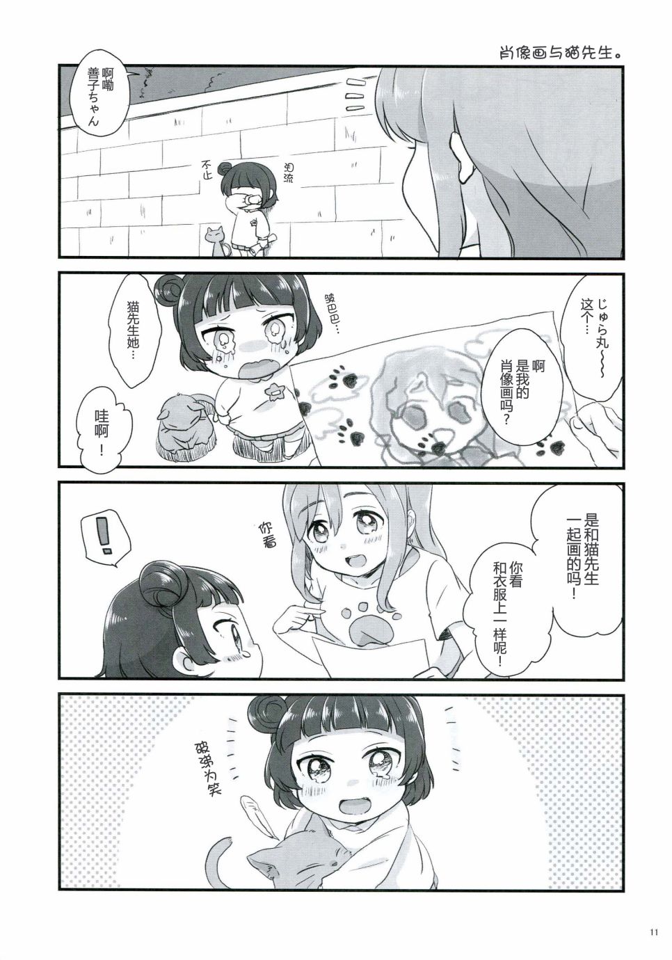 9.jpg