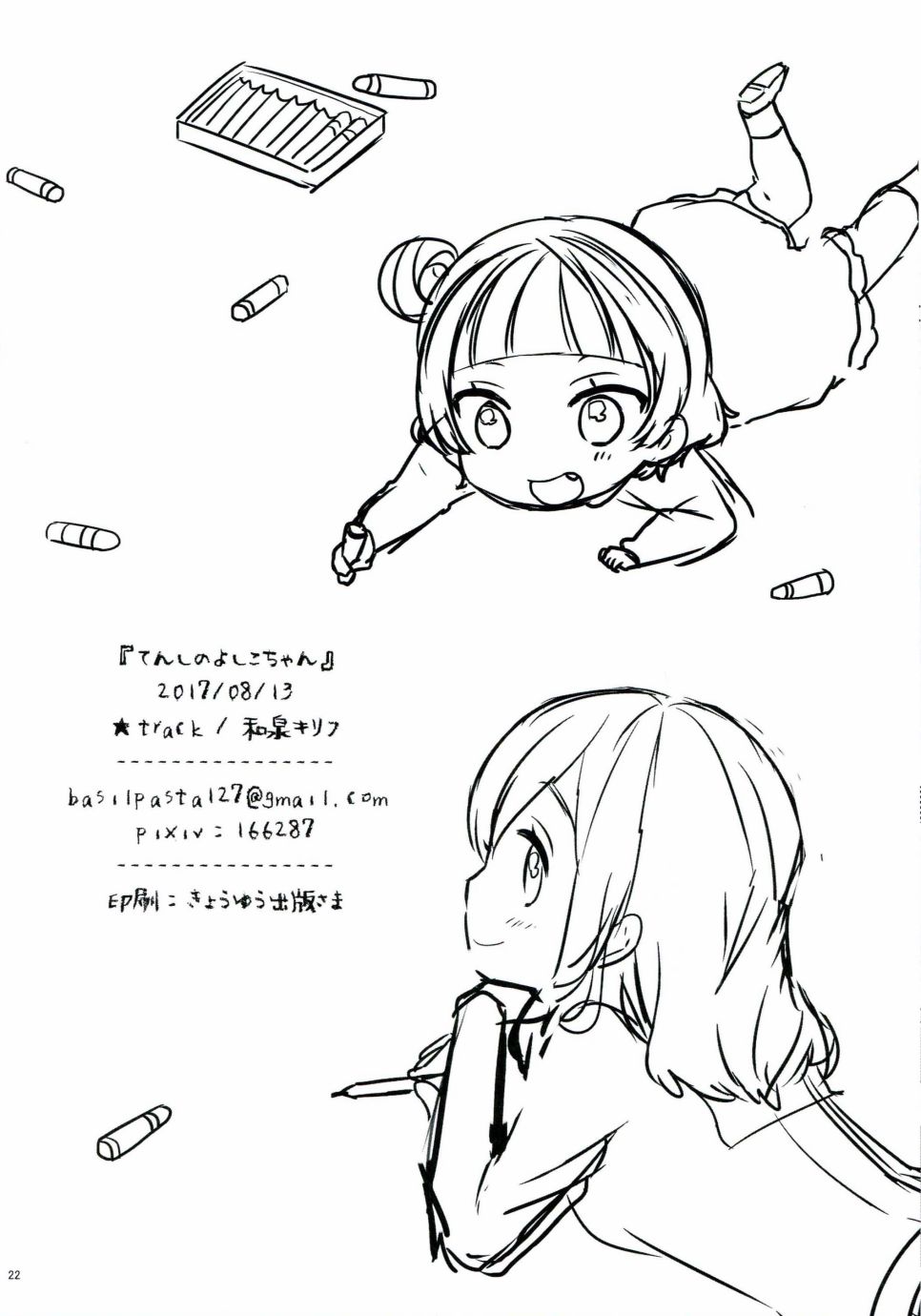 20.jpg