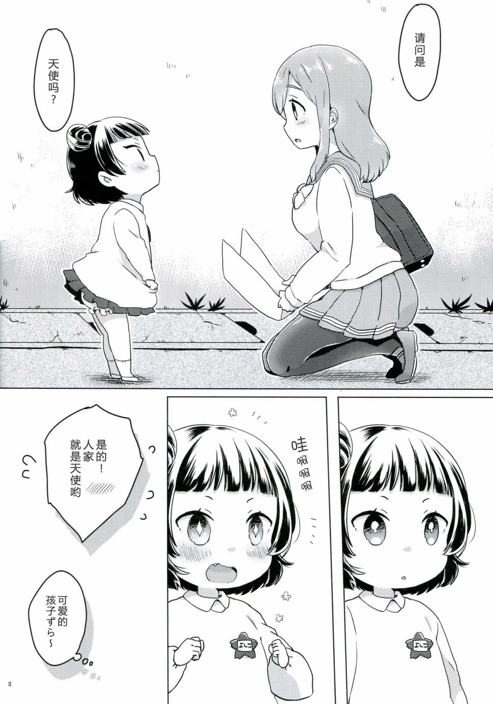 6.jpg