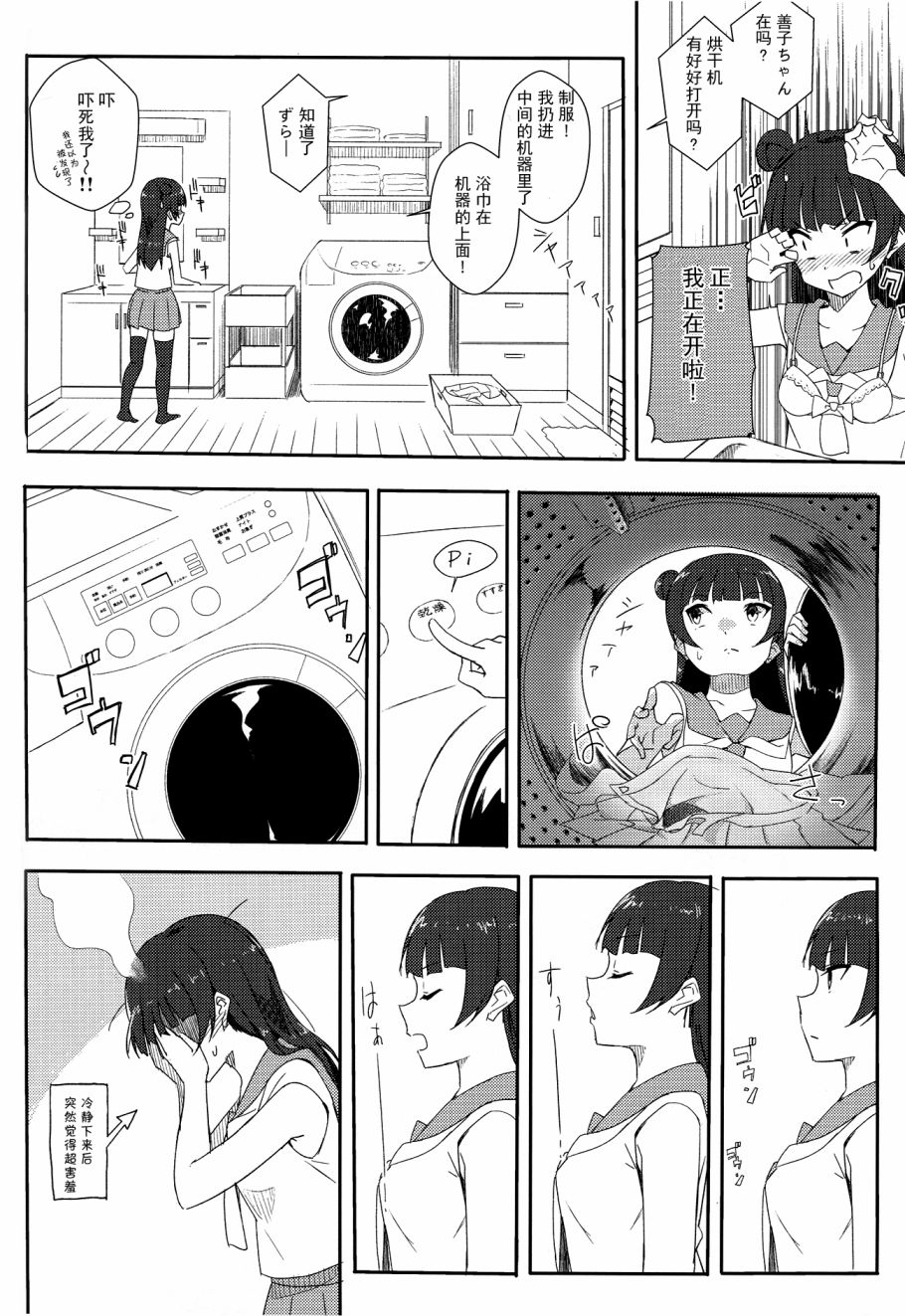 9.jpg