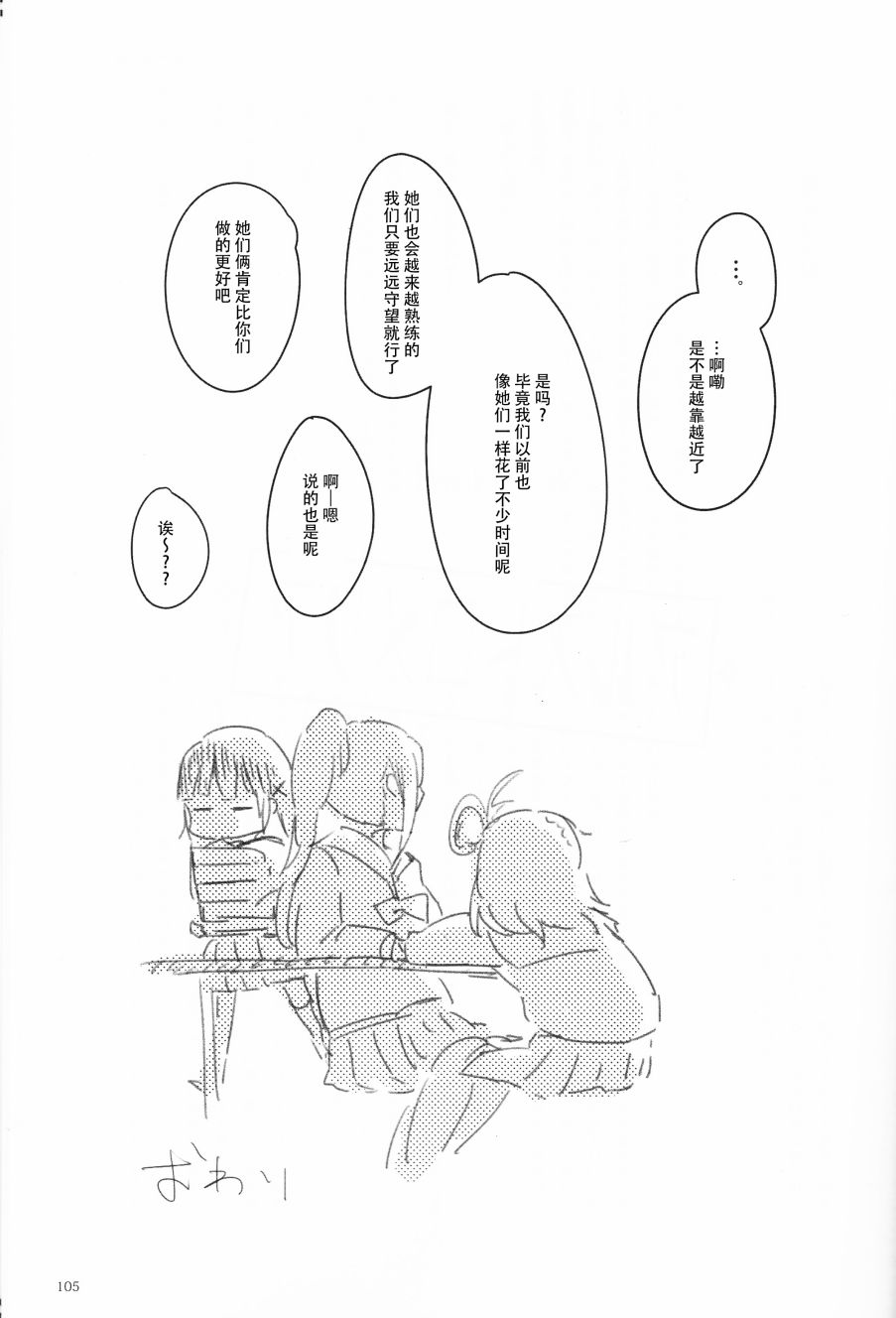 104.jpg