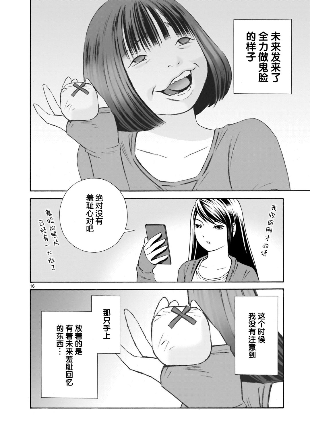 16.jpg