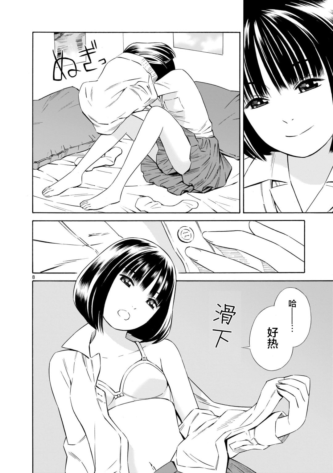 8.jpg