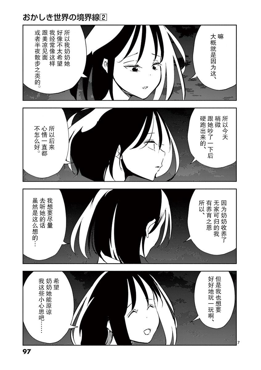 7.jpg