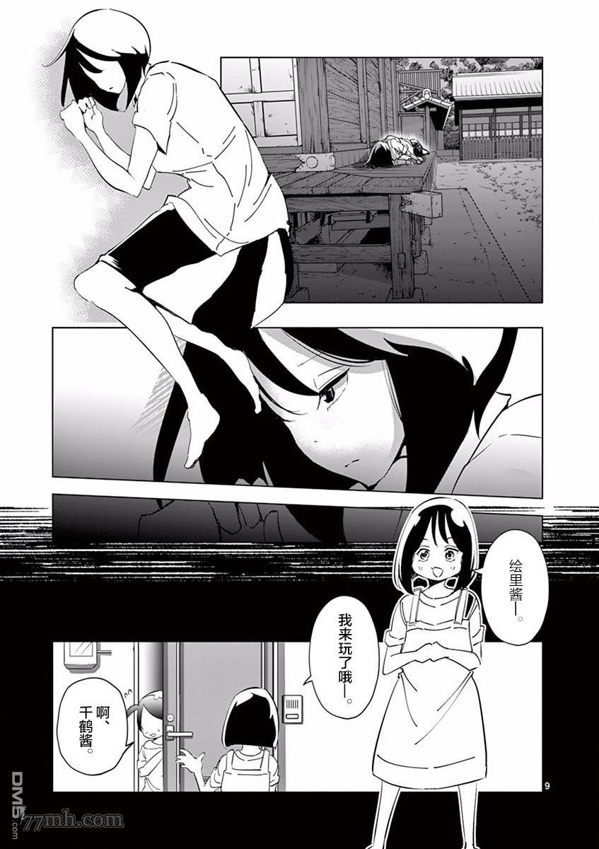 9.jpg