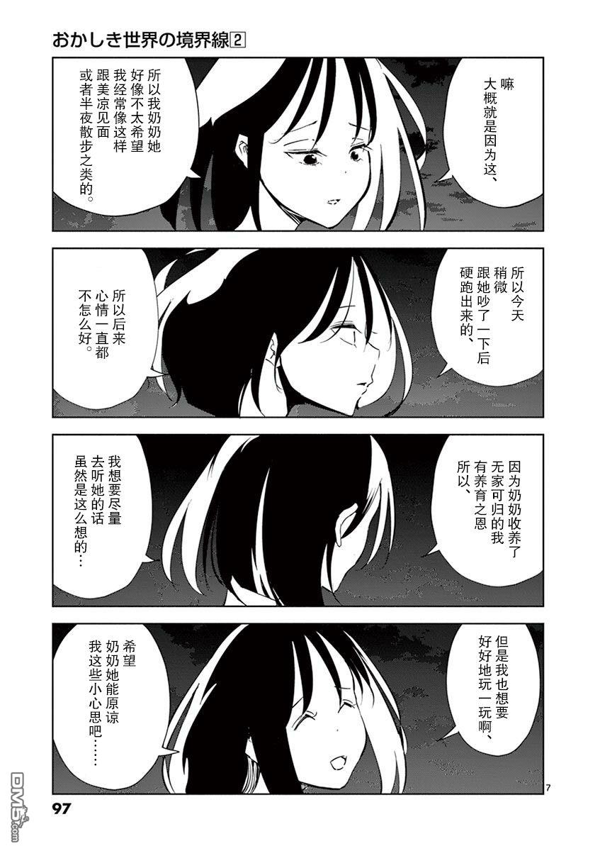7.jpg