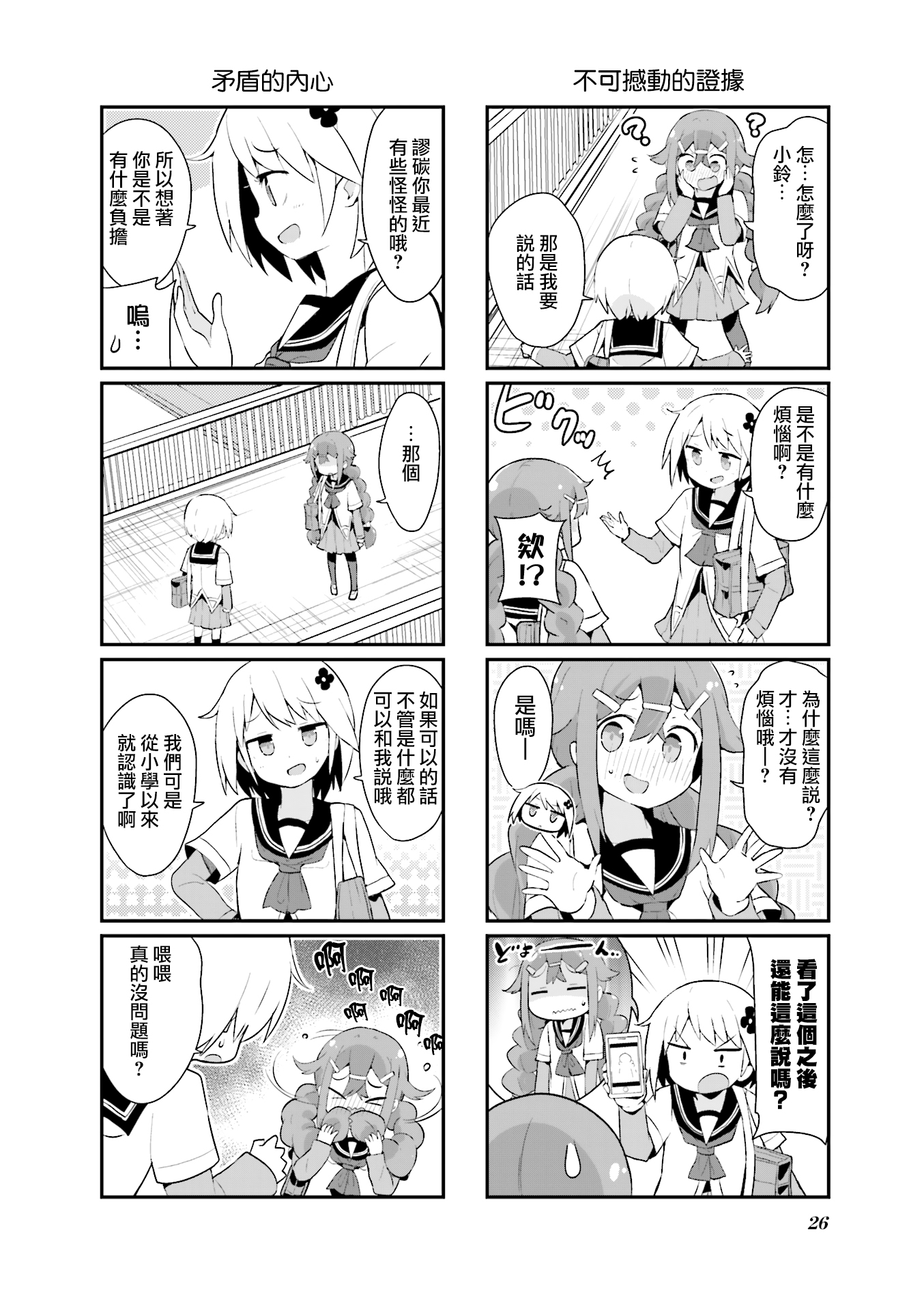 6.jpg