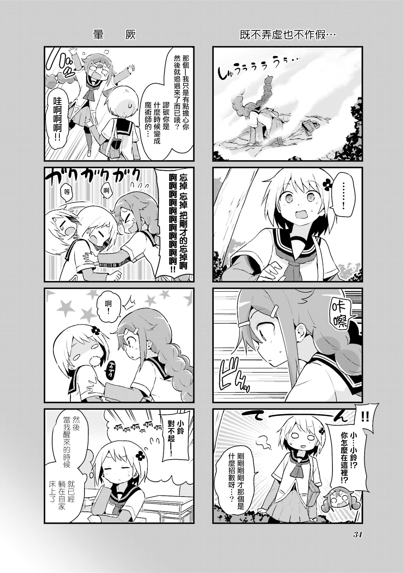4.jpg