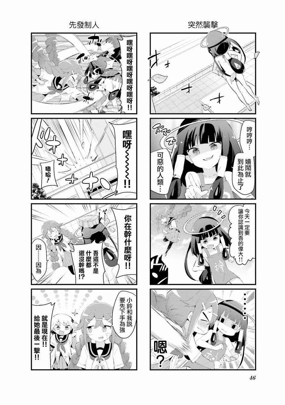 6.jpg