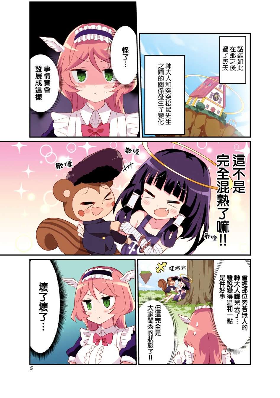7.jpg