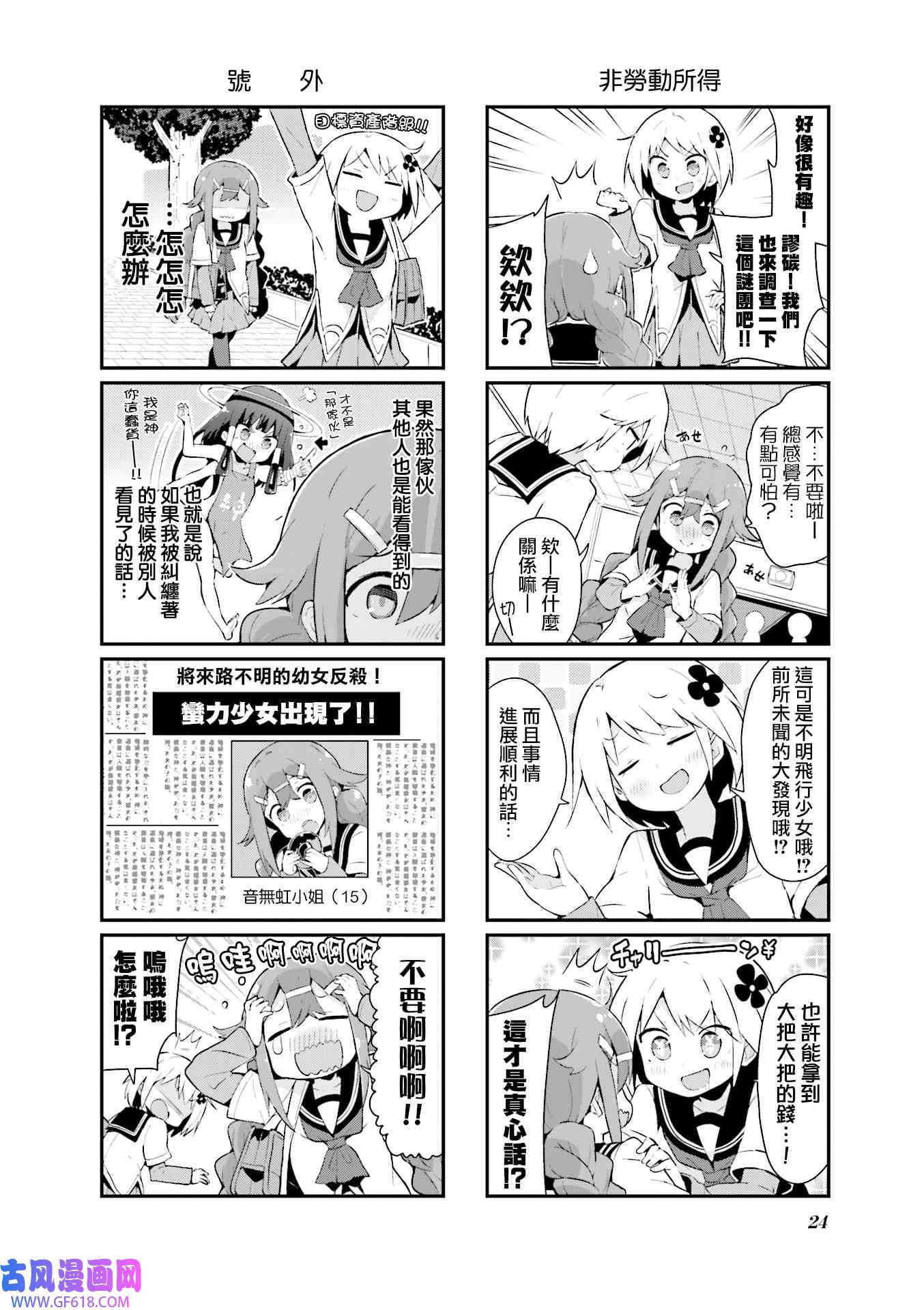 4.jpg