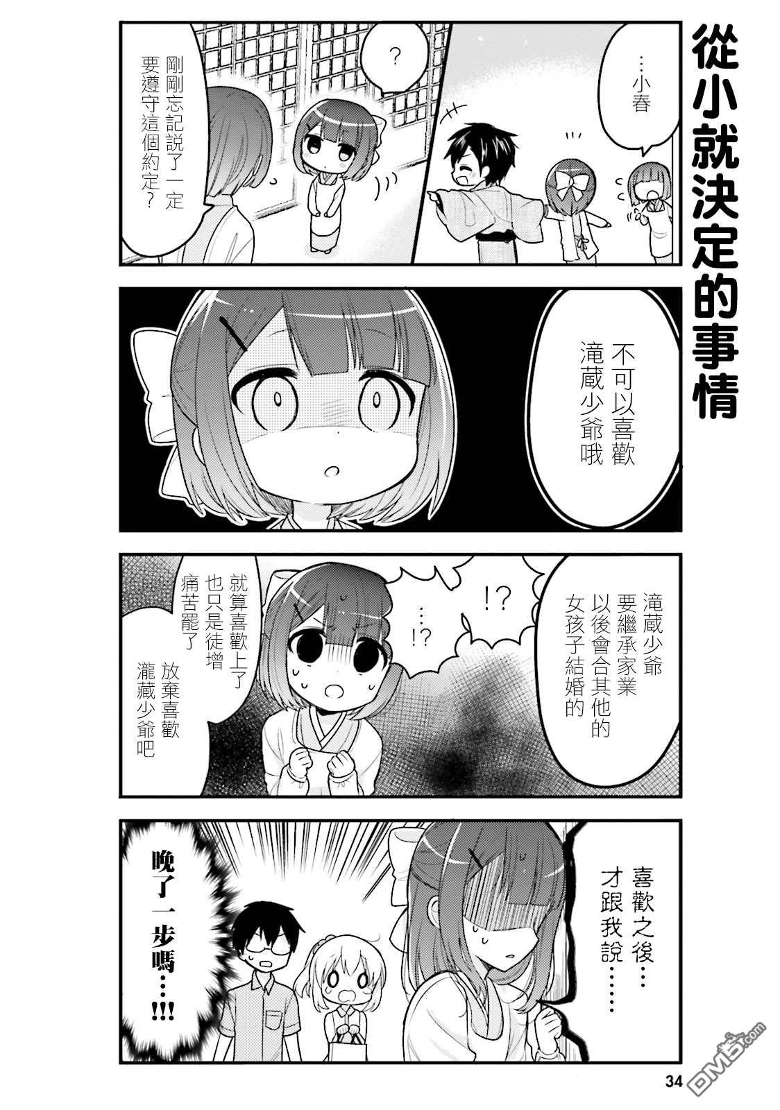 8.jpg