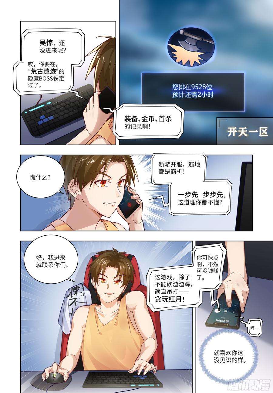 3.jpg