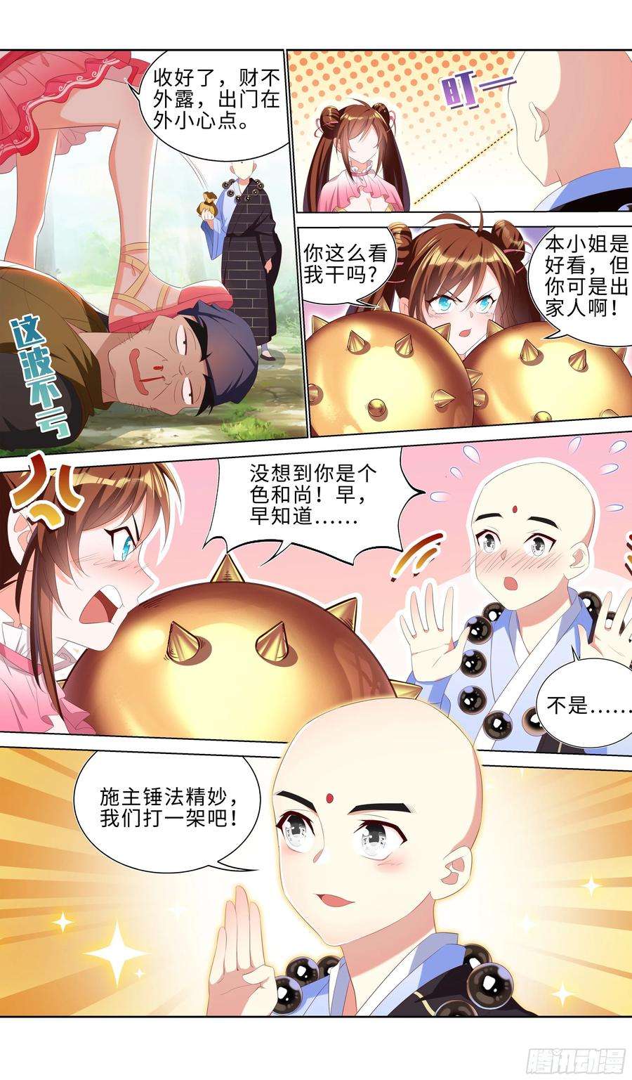 9.jpg