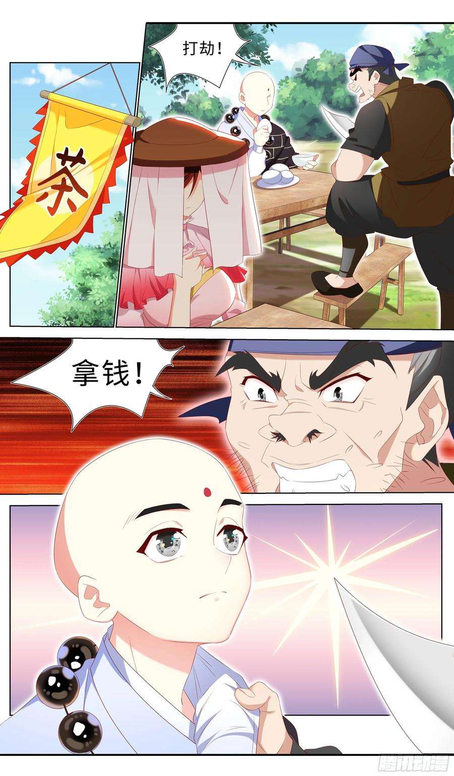 3.jpg