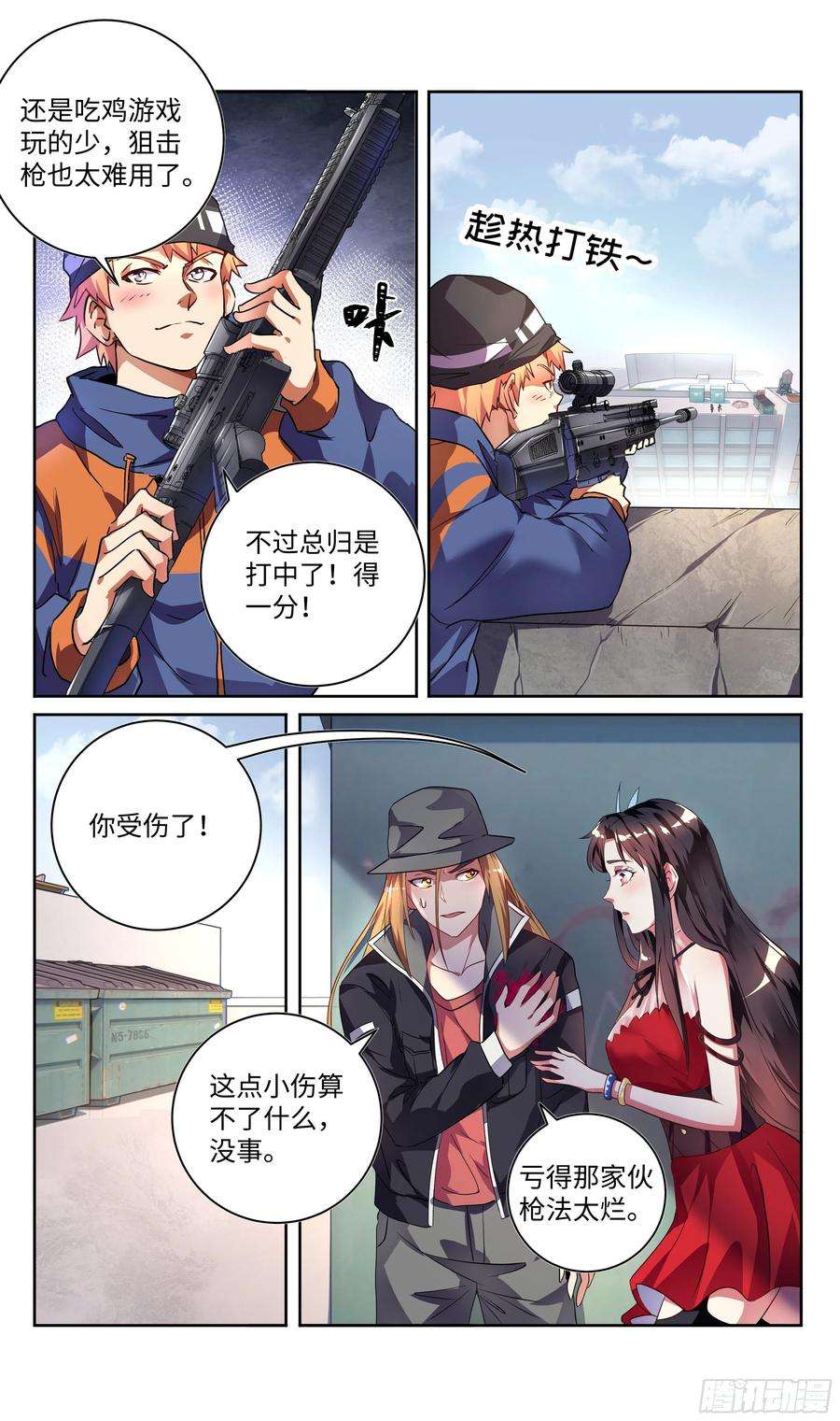 8.jpg