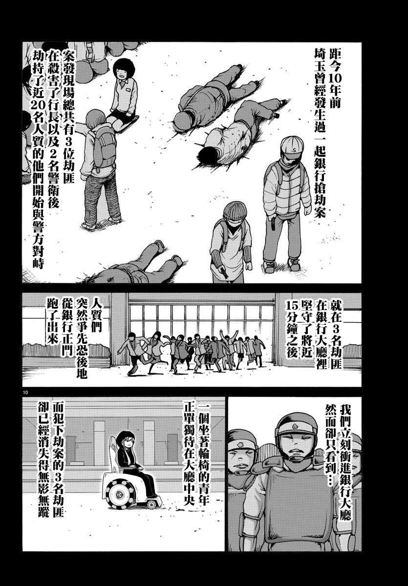 9.jpg