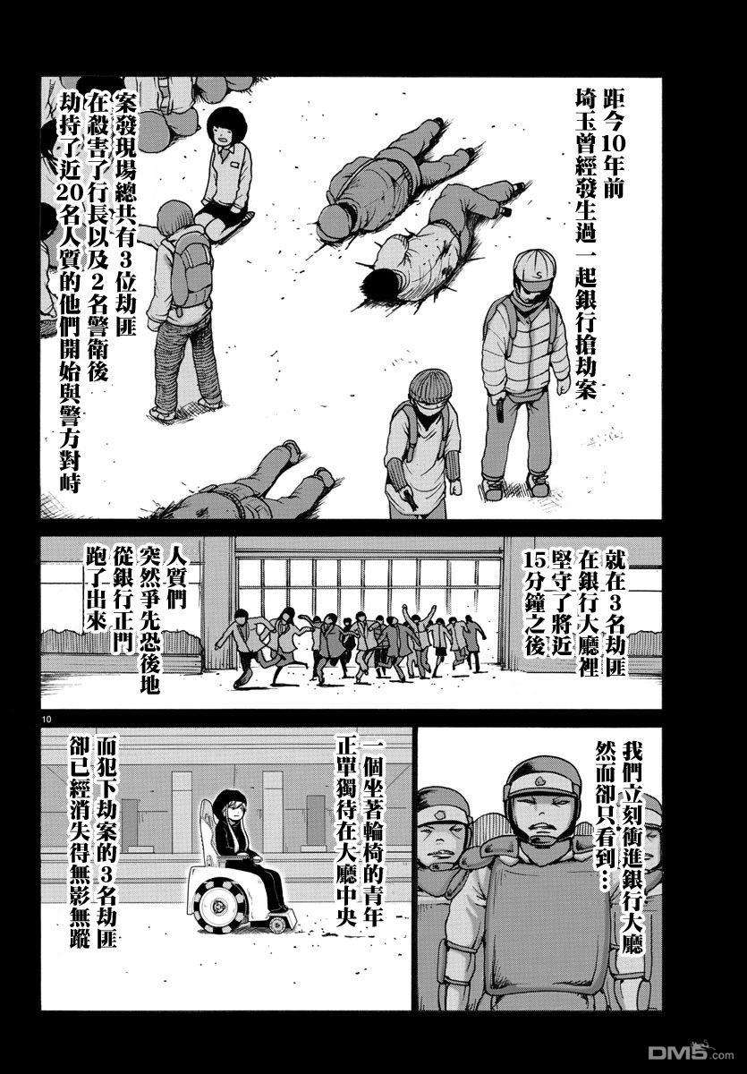 9.jpg