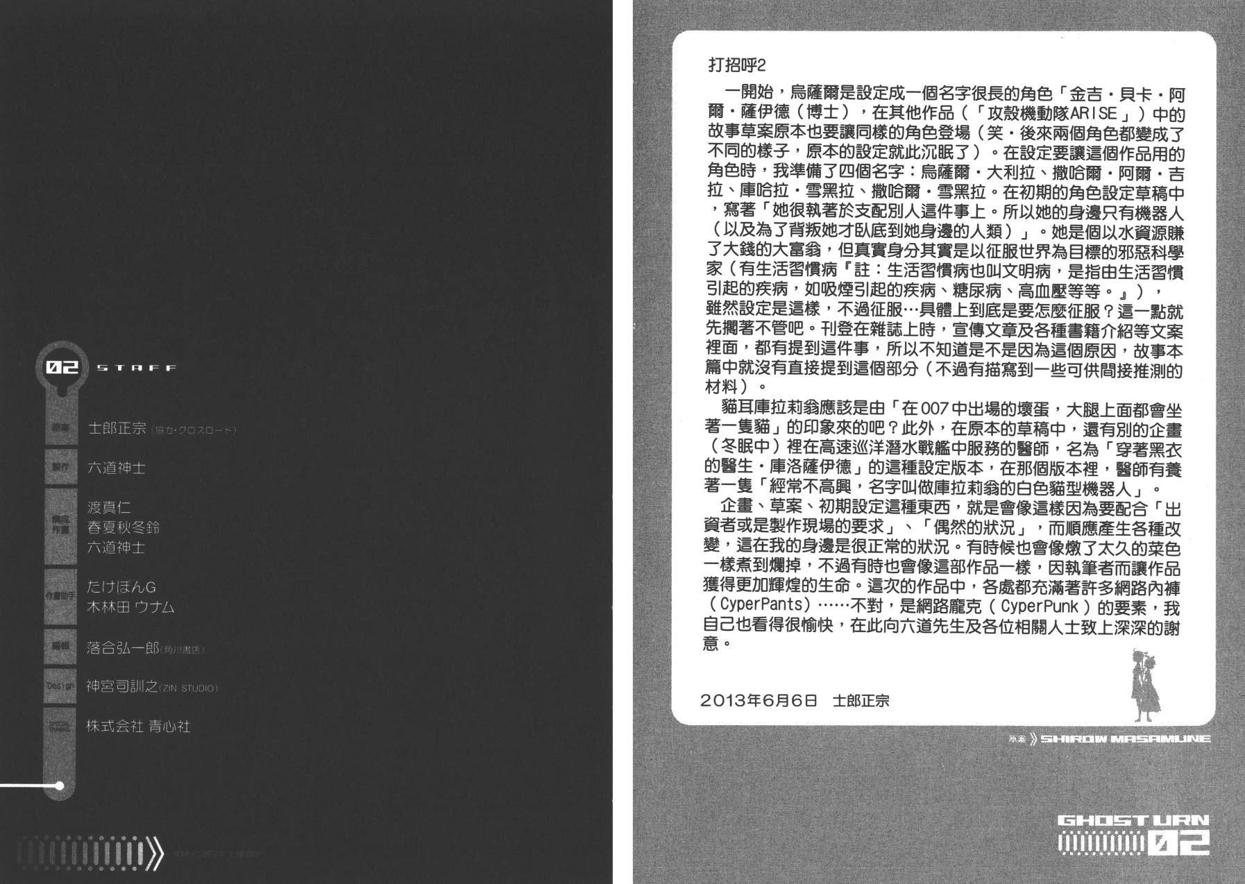 98.jpg