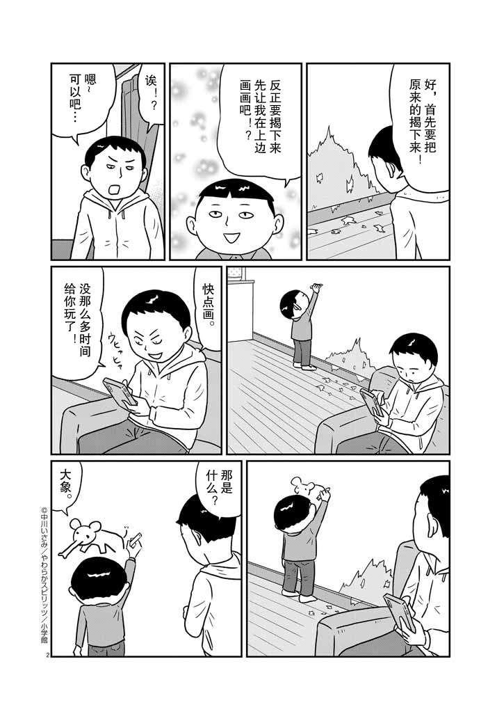 2.jpg