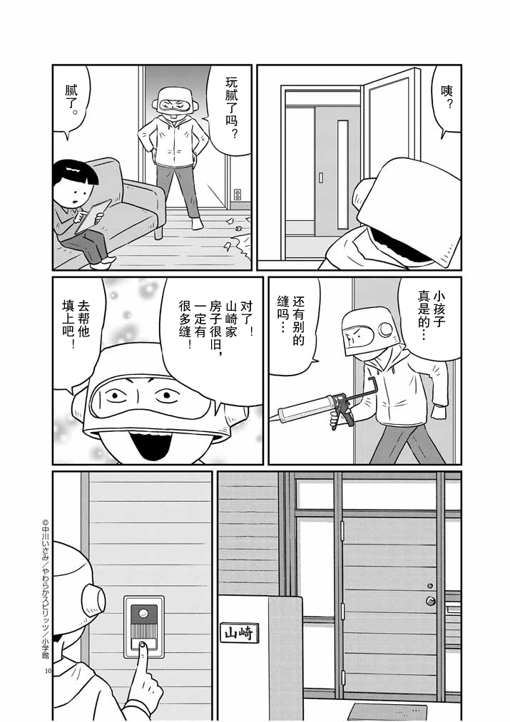 10.jpg