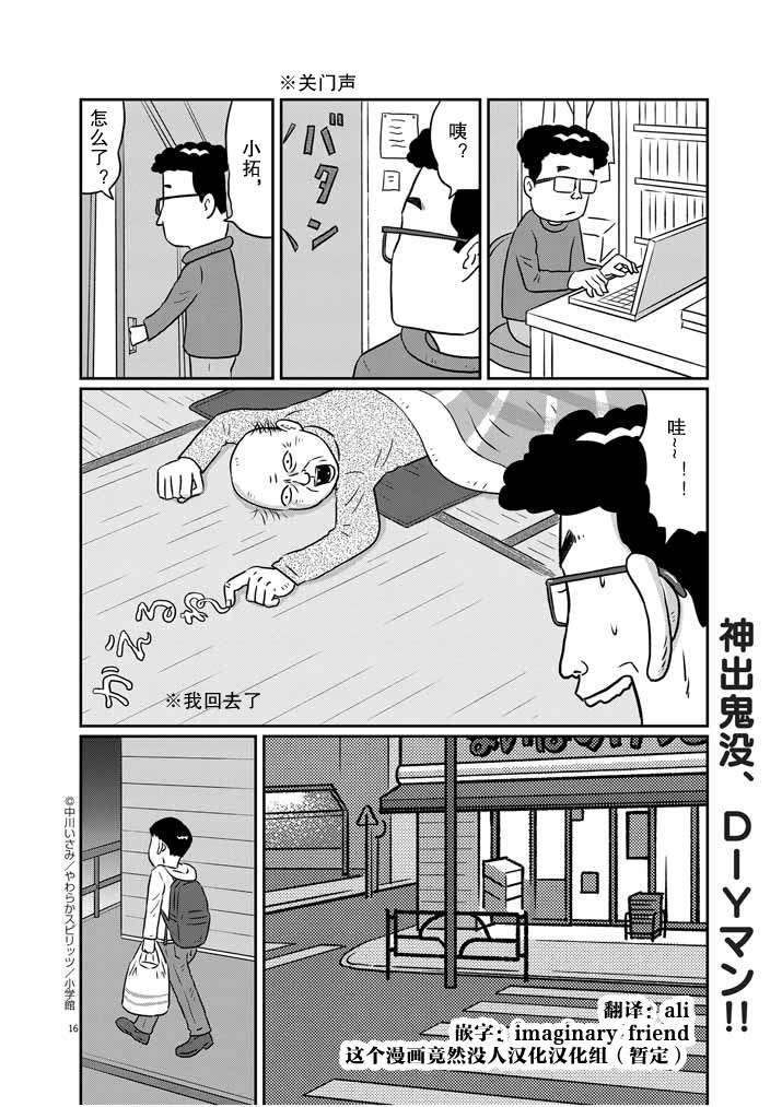 16.jpg