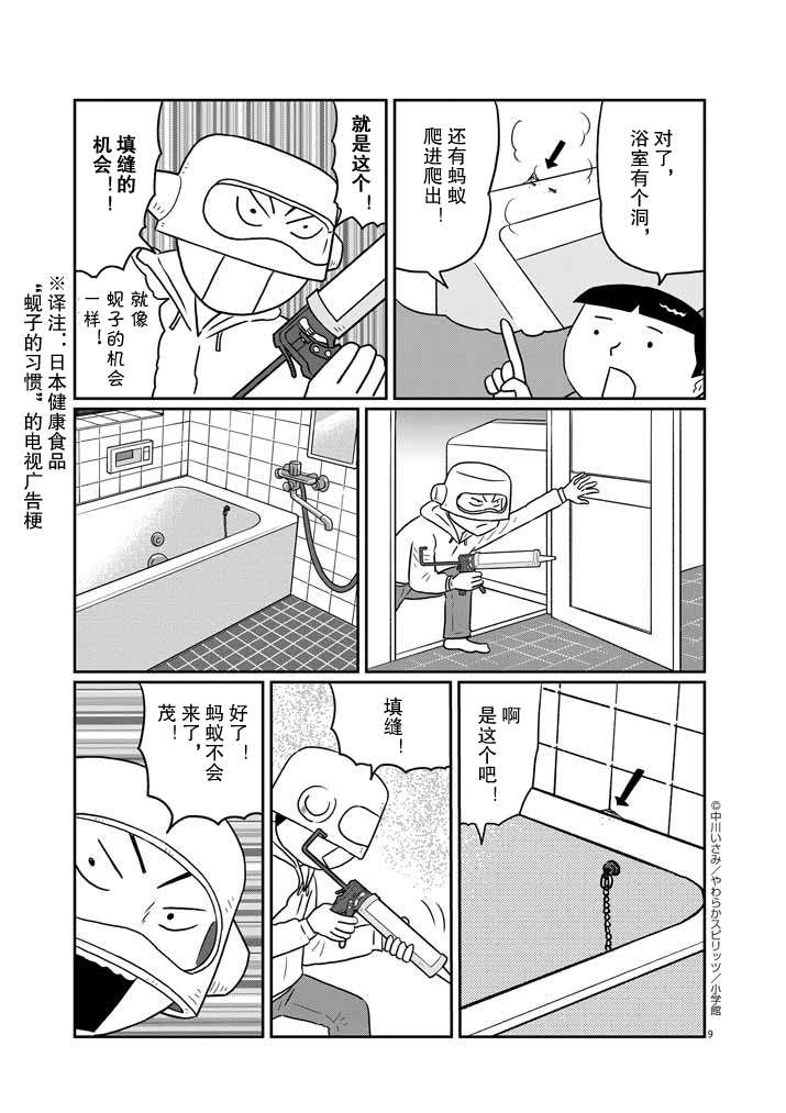9.jpg