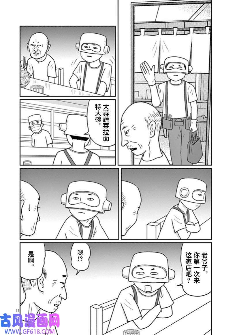 12.jpg
