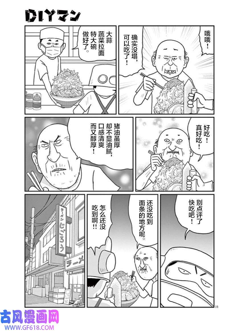 15.jpg