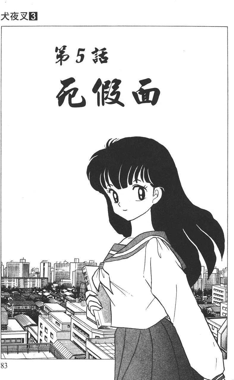 83.jpg