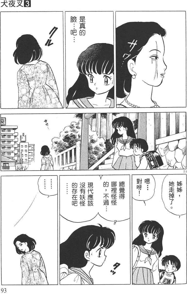 93.jpg